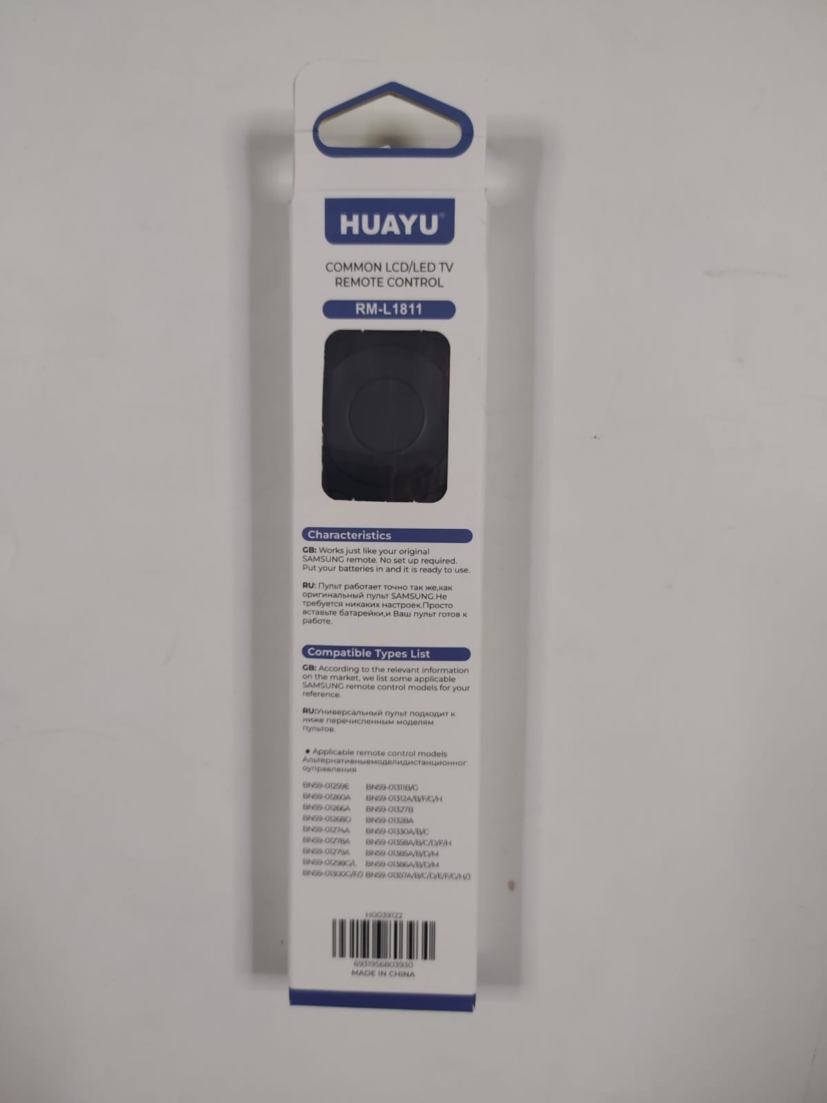 SAMSUNG RM 1811 