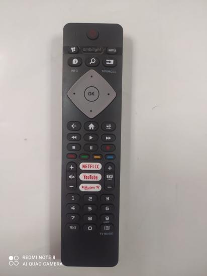E- 2093  PHİLİPS YOUTUBE NETFLİX